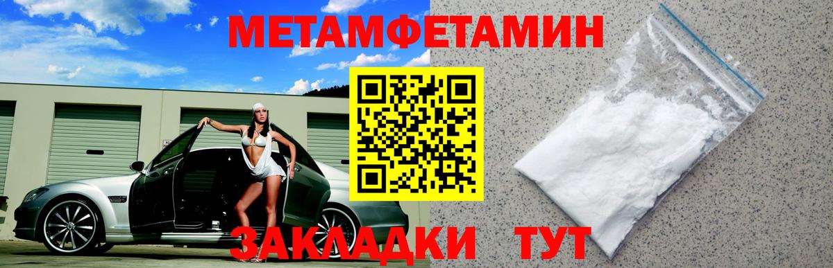 АМФ 97% Осинники