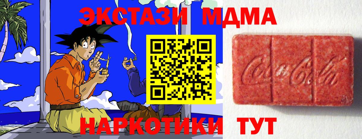 Осинники  Ecstasy  ЭКСТАЗИ louis Vuitton  Вход с VPN  Ecstasy 99% 