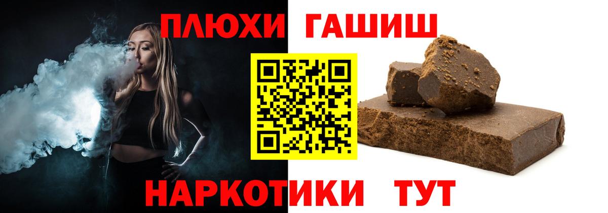 ГАШ Ice-O-Lator Осинники
