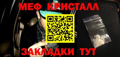 мет Бугуруслан
