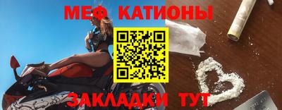 эйфоретик Бузулук