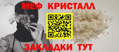 мет Бугуруслан