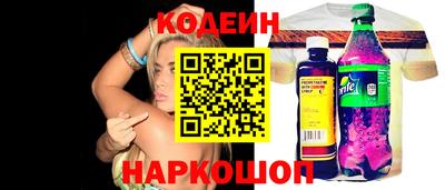 спиды Будённовск