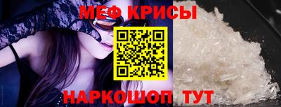 эйфоретик Бузулук