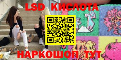 эйфоретик Бузулук