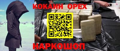 эйфоретик Бузулук