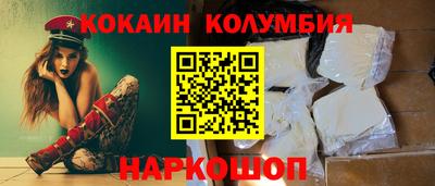 спиды Будённовск