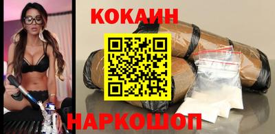 спиды Будённовск