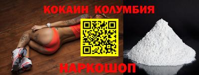 эйфоретик Бузулук