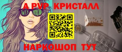 спиды Будённовск