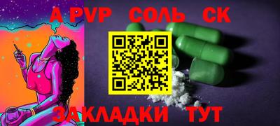 спиды Будённовск