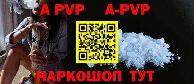 спиды Будённовск