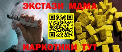 спиды Будённовск