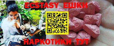 эйфоретик Бузулук