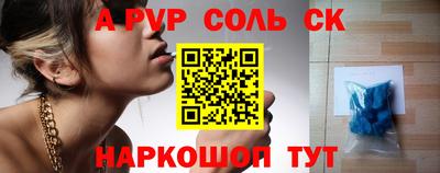эйфоретик Бузулук