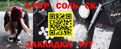мет Бугуруслан