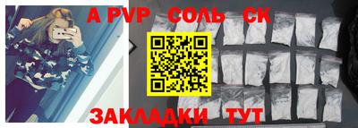 эйфоретик Бузулук