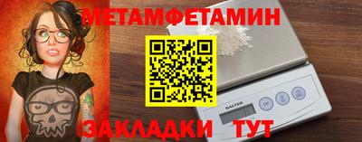 мет Бугуруслан