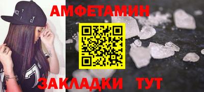 эйфоретик Бузулук
