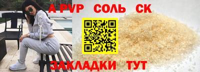 спиды Будённовск