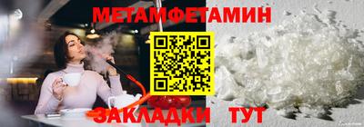 мет Бугуруслан