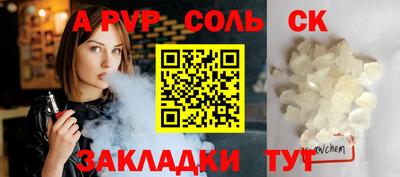 мет Бугуруслан