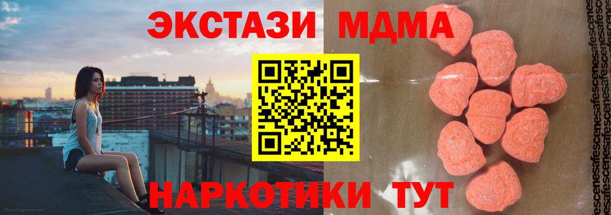 Гашиш  АМФЕТАМИН кристаллы  A-PVP СК кристаллы  Осинники  Бошки Шишки  Вход с VPN  Меф кристаллы 