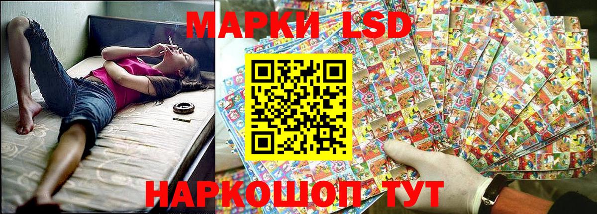 Марки N-bome 1500мкг  Марки NBOMe  Осинники  Вход с VPN 