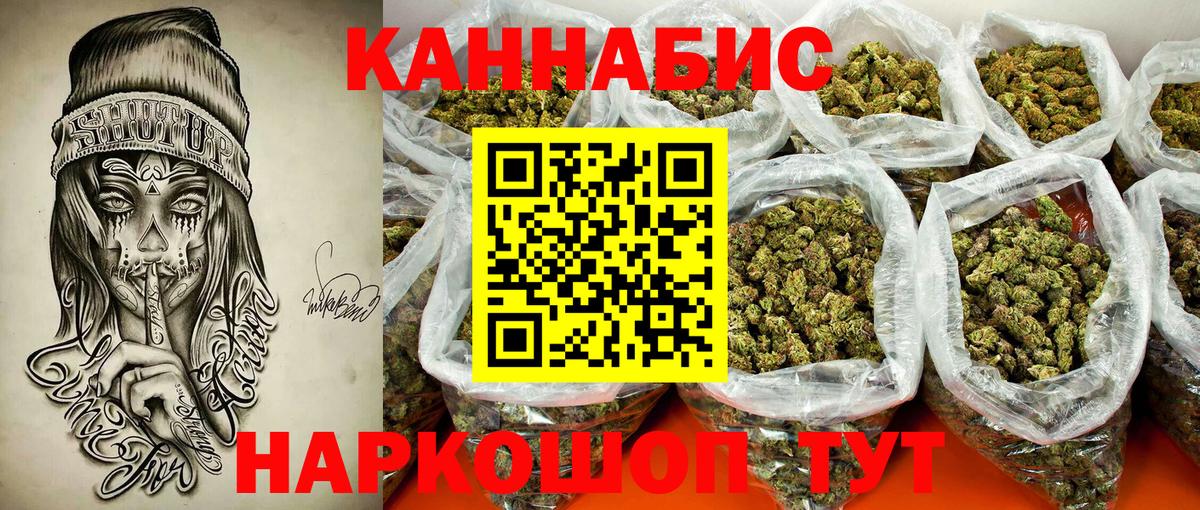Марихуана конопля  Вход с VPN  Бошки Шишки SATIVA & INDICA  МАРИХУАНА конопля  Осинники 