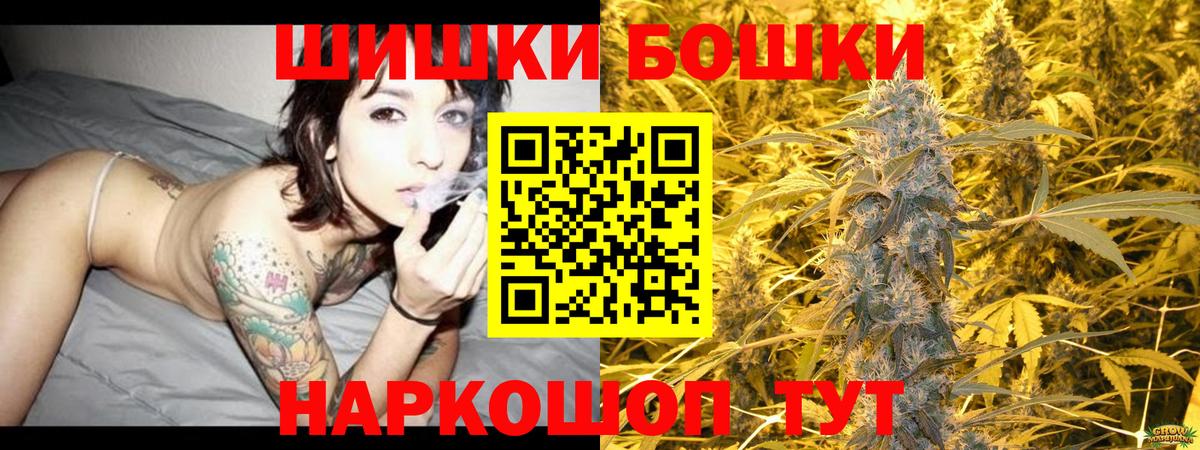 Канабис конопля Осинники